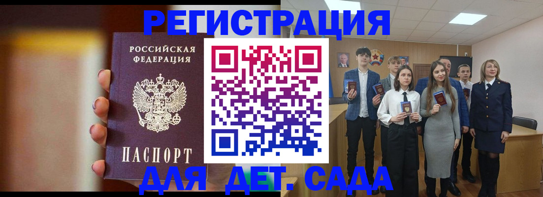 форма 3 в Реутове