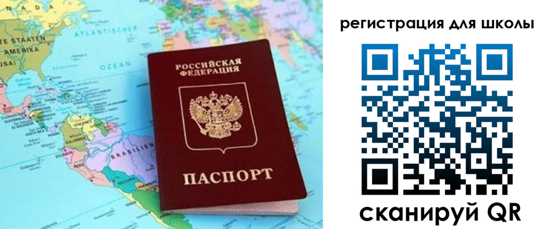 прописка иностранных граждан в Реутове