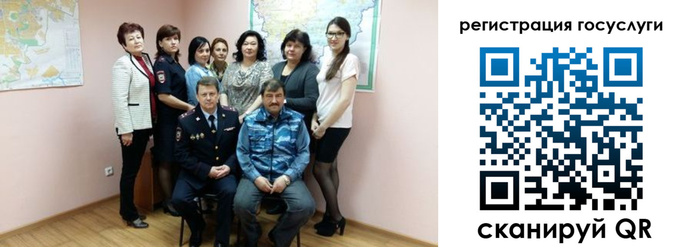 прописка штамп в Реутове